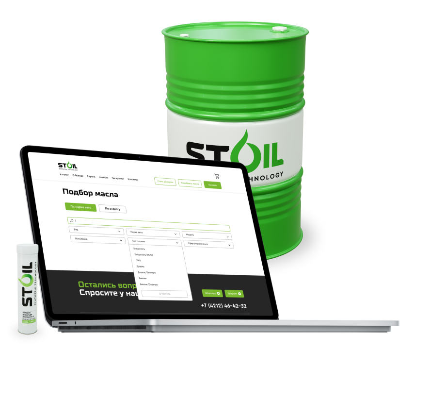 О бренде ST OIL